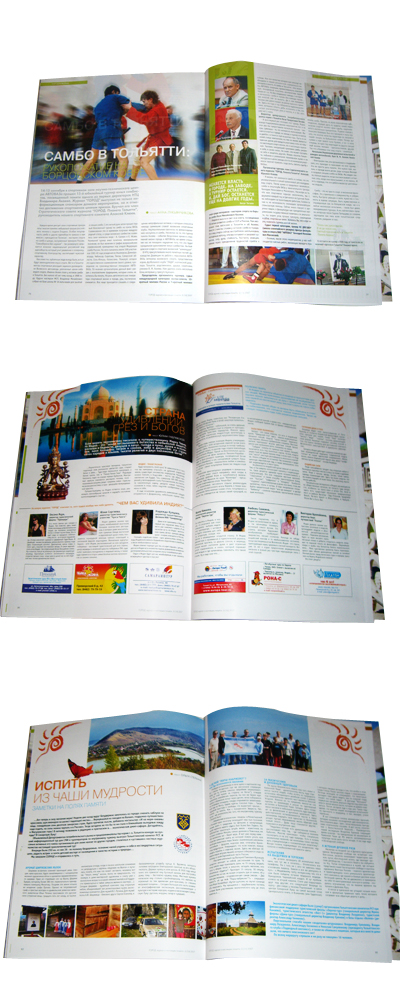 Дизайн и верстка журнала "Город"