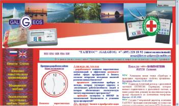 Новый доктор