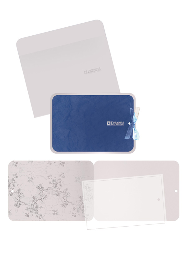 "Снежная королева" эскиз приглашения3