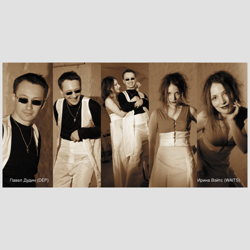 Обложка CD «Орке Дорке»