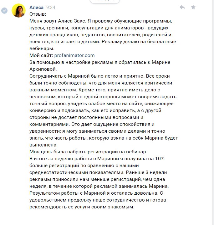 Учебный центр "Аниматор"