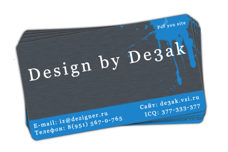 Визитка_4