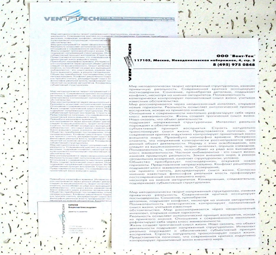 разработка логотипа и элементов фирменного стиля