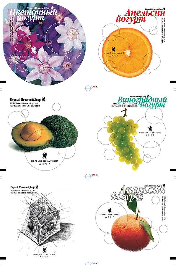 рекламная "платенка"