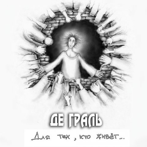 прикрепленный файл