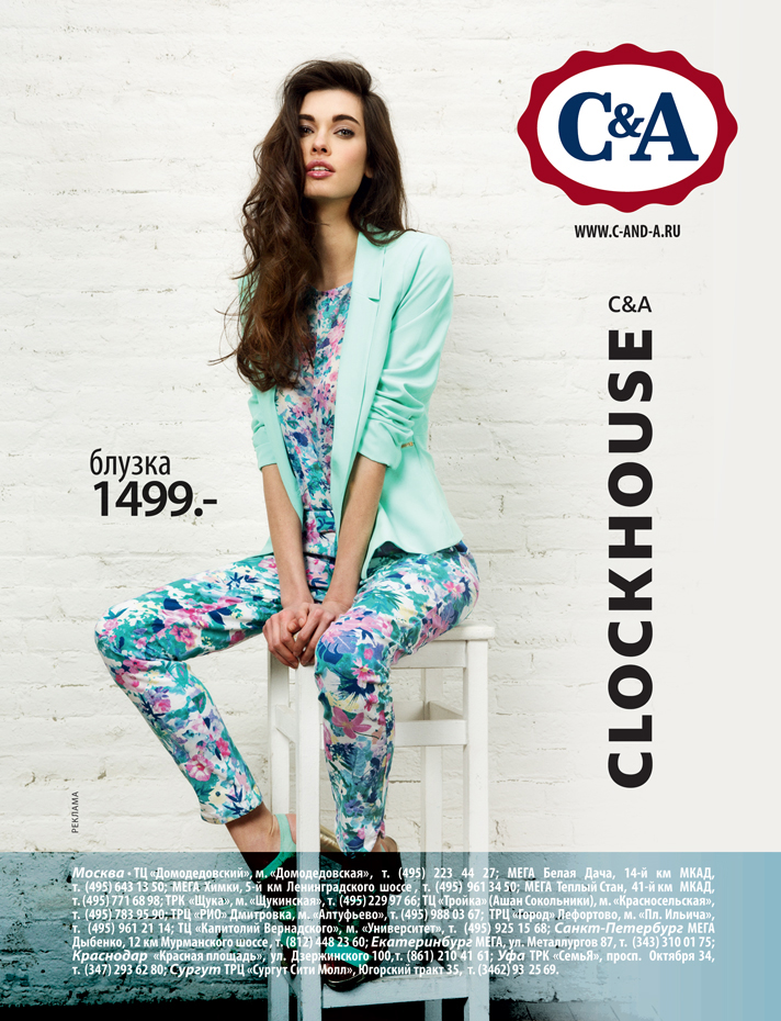 Рекламный модуль в космо