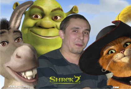 Это мой друг