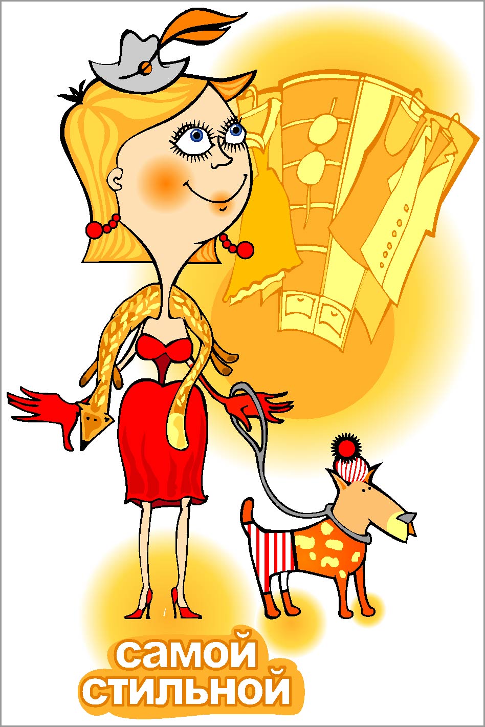 Серия "Поздравительные открытки"