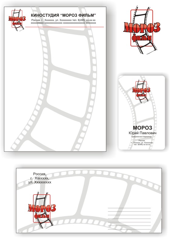 Проект фирменного стиля