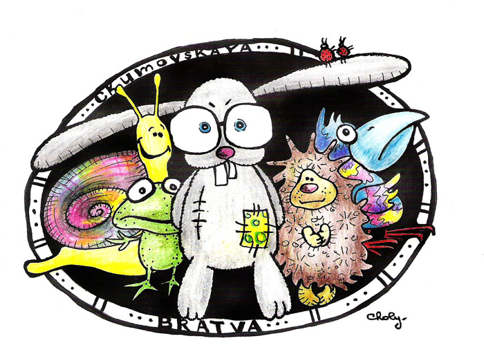 Чумовская братва