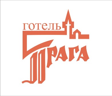 Прага