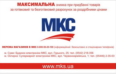 Дисконтная карта