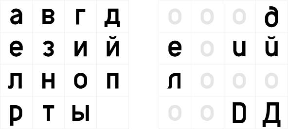 Логотип "ДЕЛИЗ"