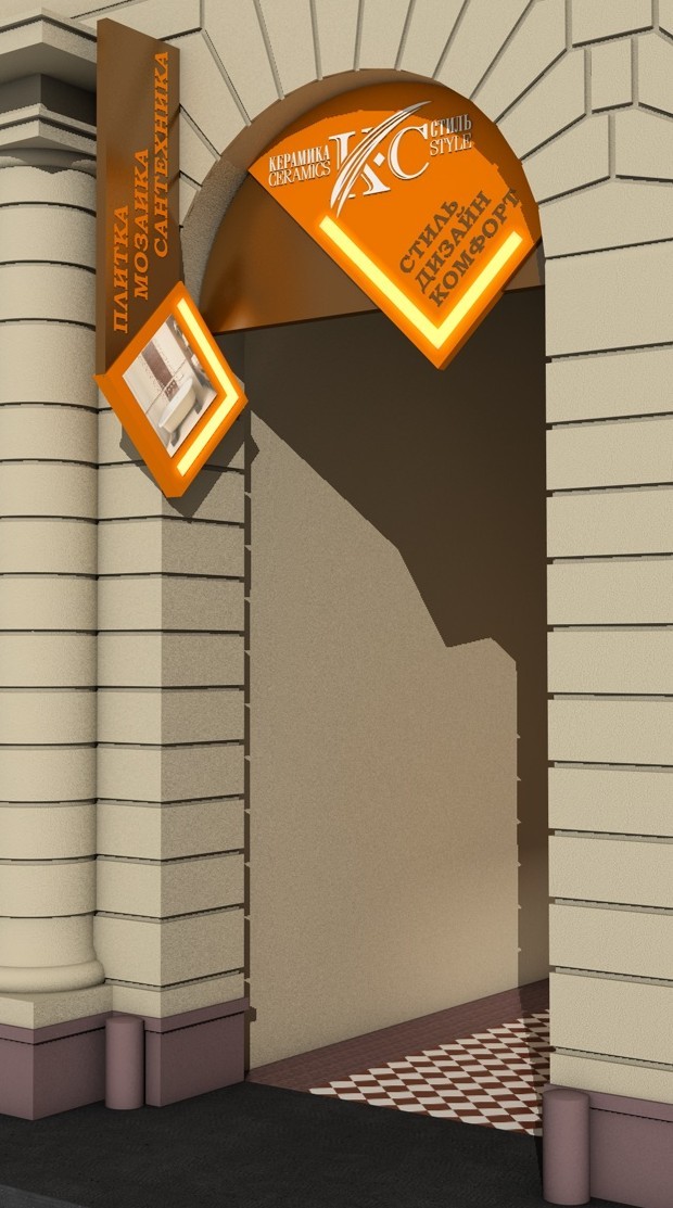 Дизайн фасада магазина