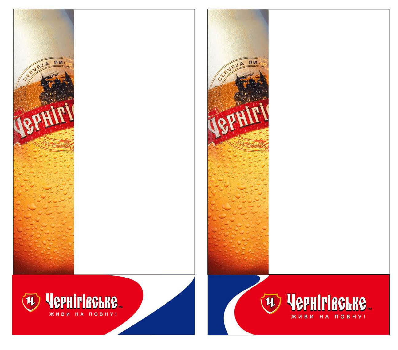 Меню Черниговское