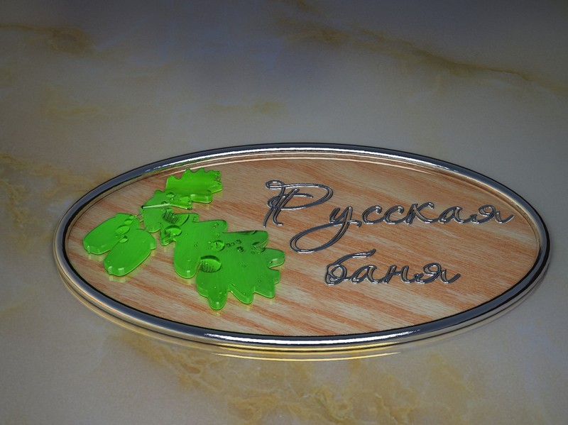 Вывеска-указатель для интерьера сауны