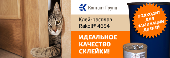 Заставка в шапку сайта "Контакт Групп" (для VBI), 2019 г.