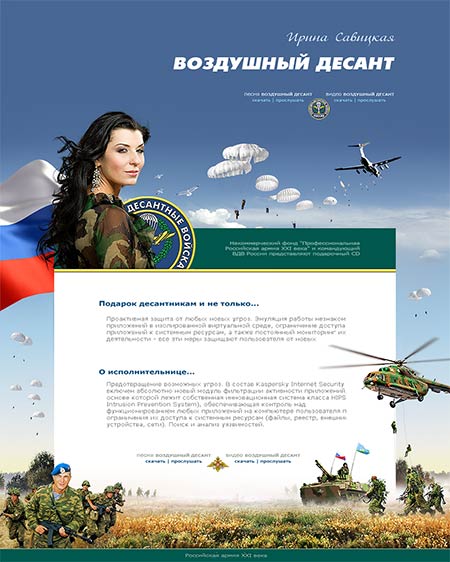 Прикреплённый файл