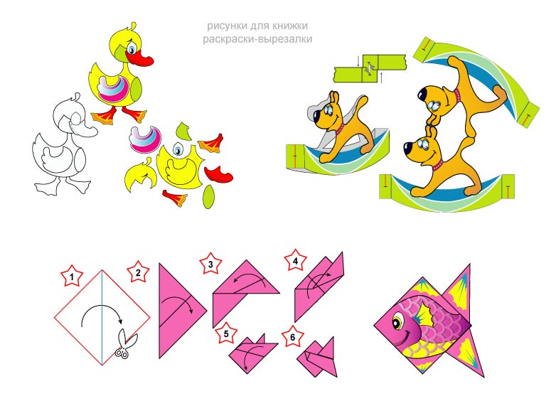 Лучшее детям_1