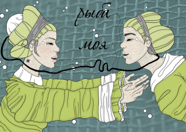 рисунок в подарок, 2007 г.