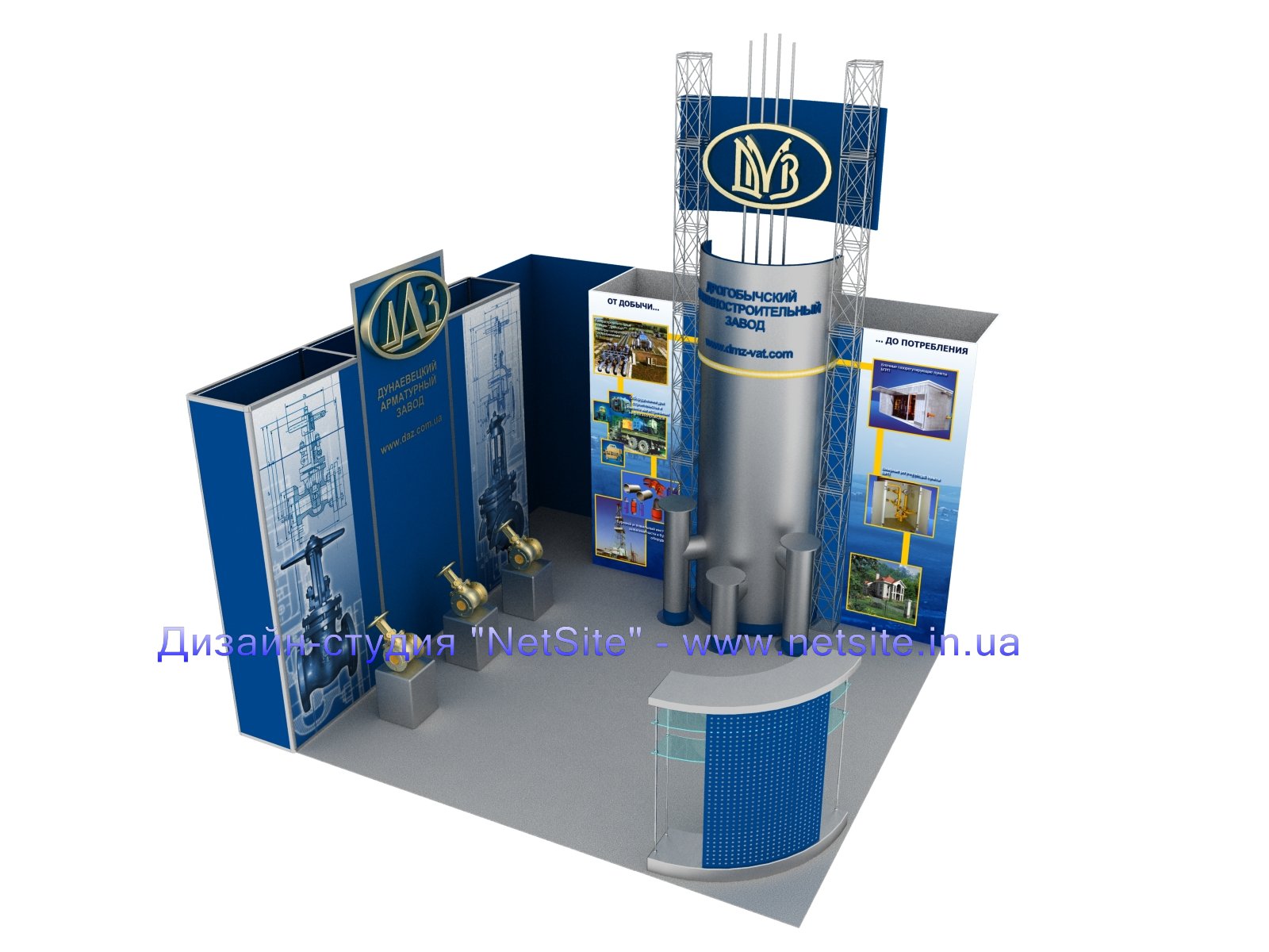 "Выставочный стенд"