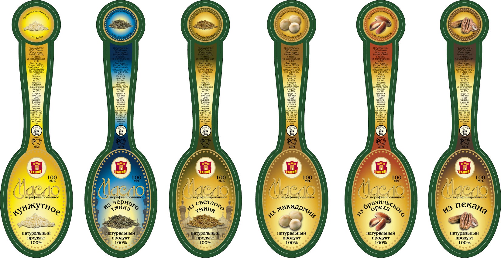 дизайн упаковки продукции "Бородино"