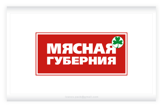 AПК "Черкизовский": ТМ "Мясная губерния"