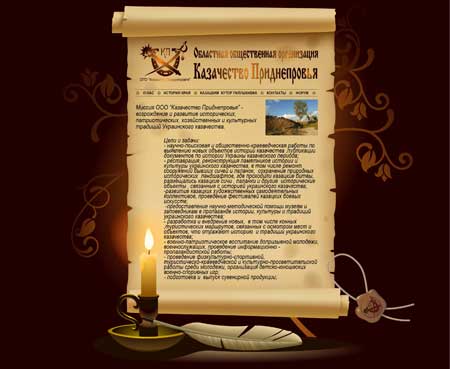 Дизайн сайтов