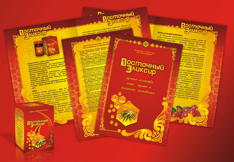 Буклет и упаковка «Восточный эликсир»