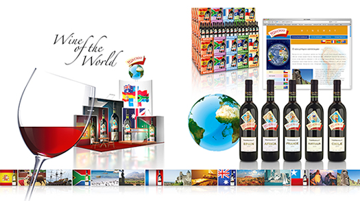 Торговая марка WineWay