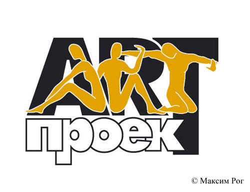 Продюсерский центр "Арт Проект"