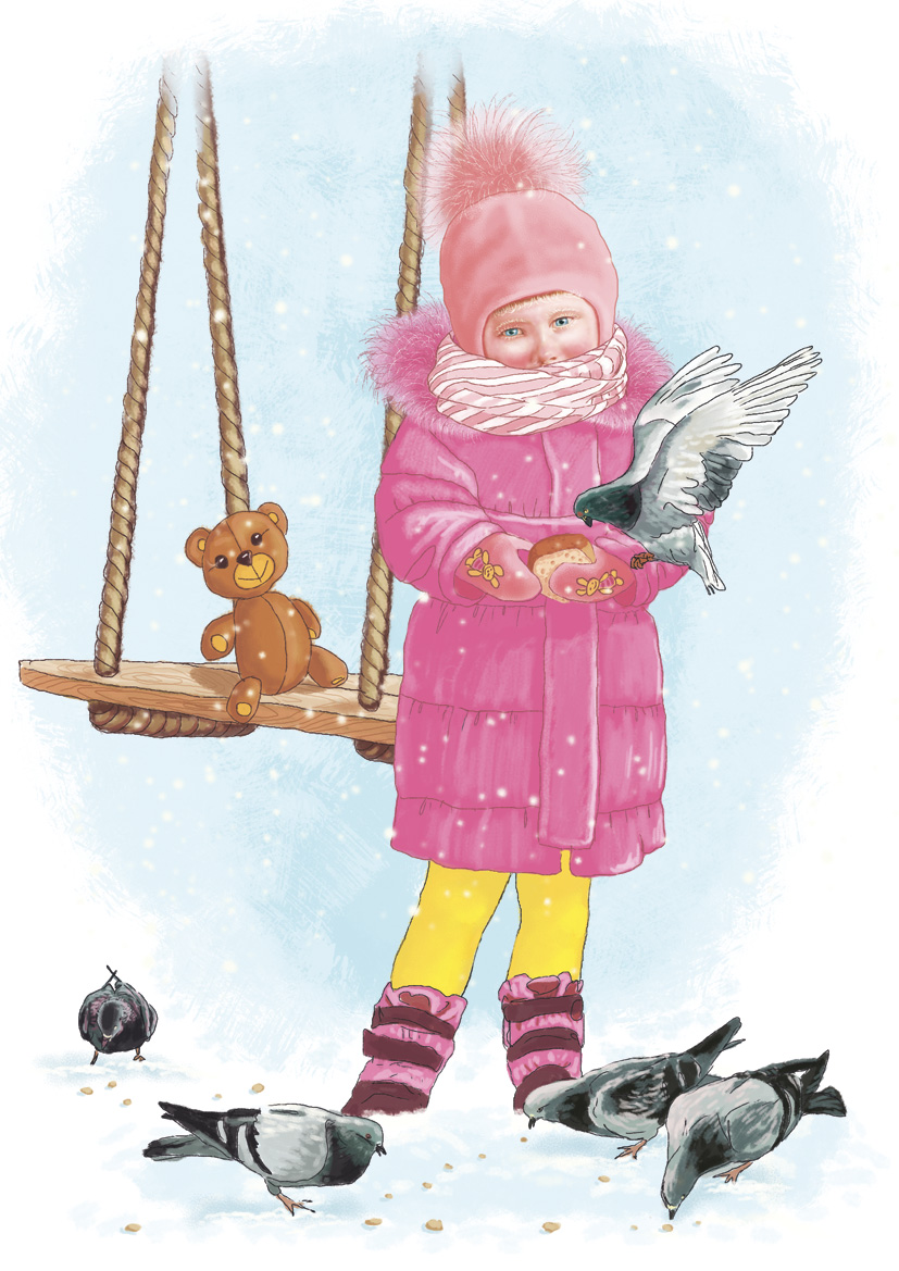 Кормлю голубей.