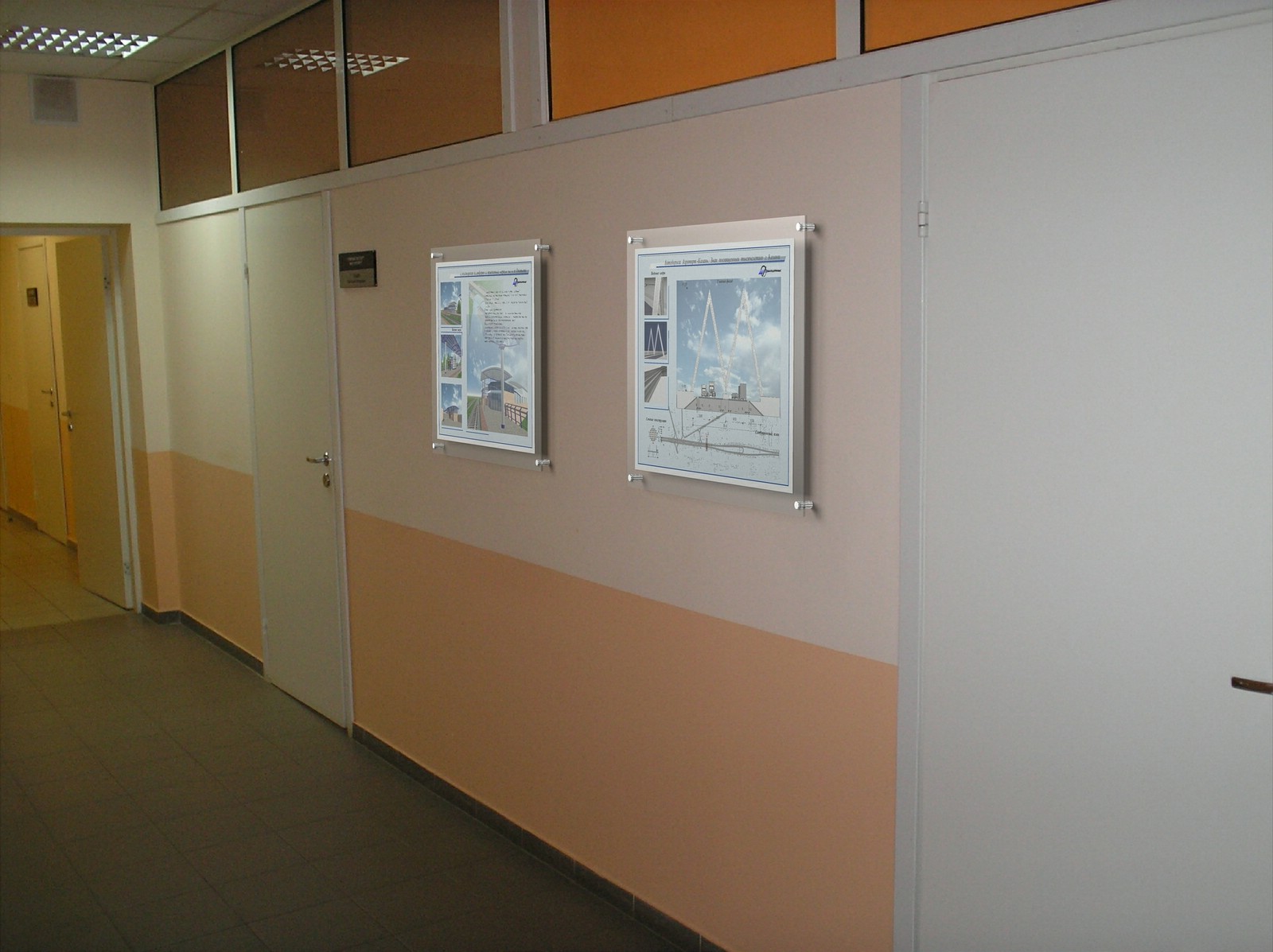 Панно "Госэкспертиза".