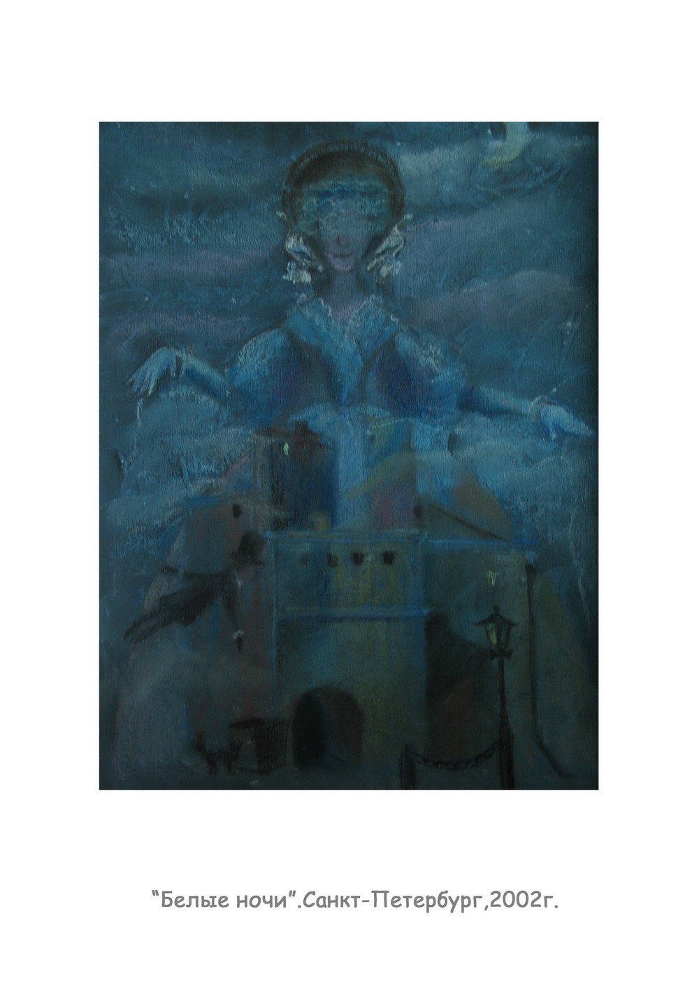 Достоевский "Белые ночи"