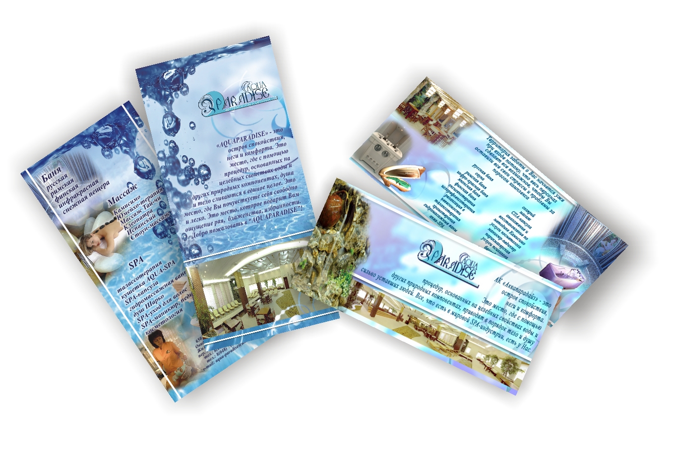 два варианта флаеров (левый-утверждён)