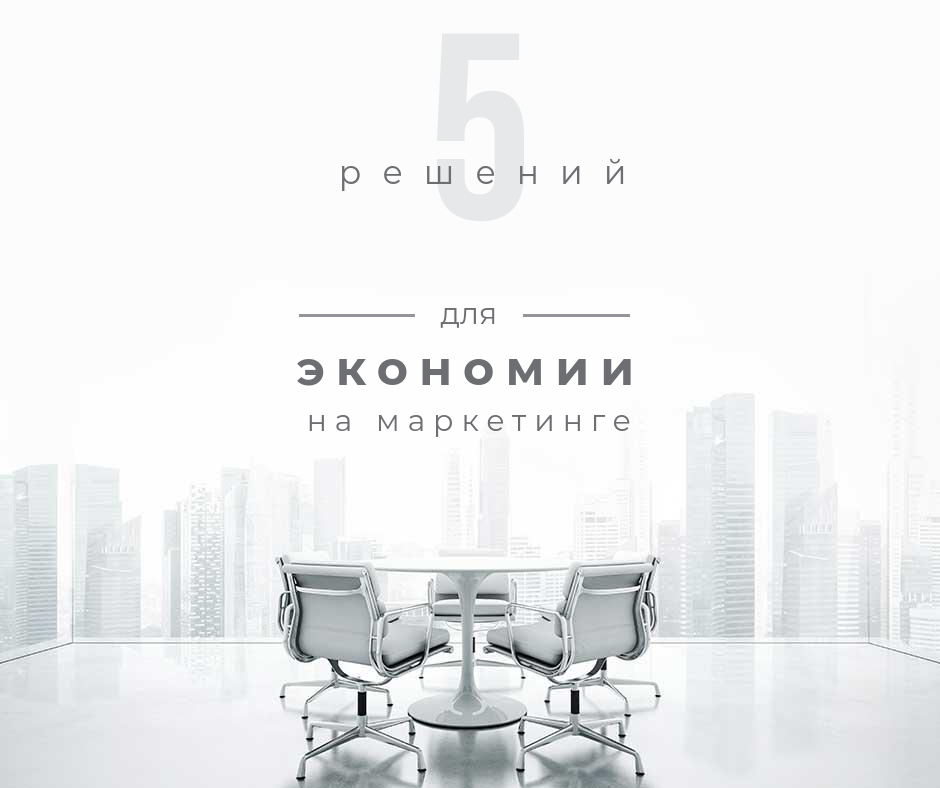 5 решений