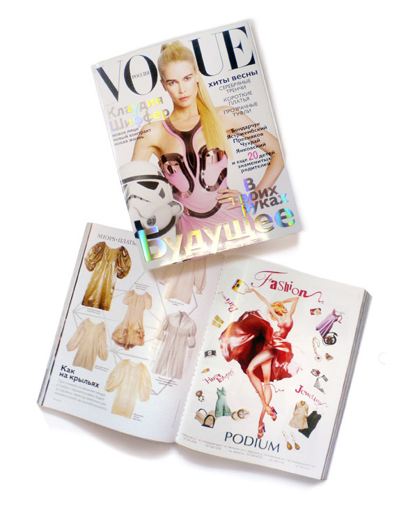 публикация макета "Podium"