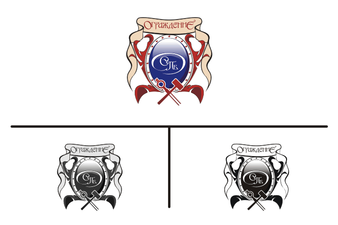 Ограждение