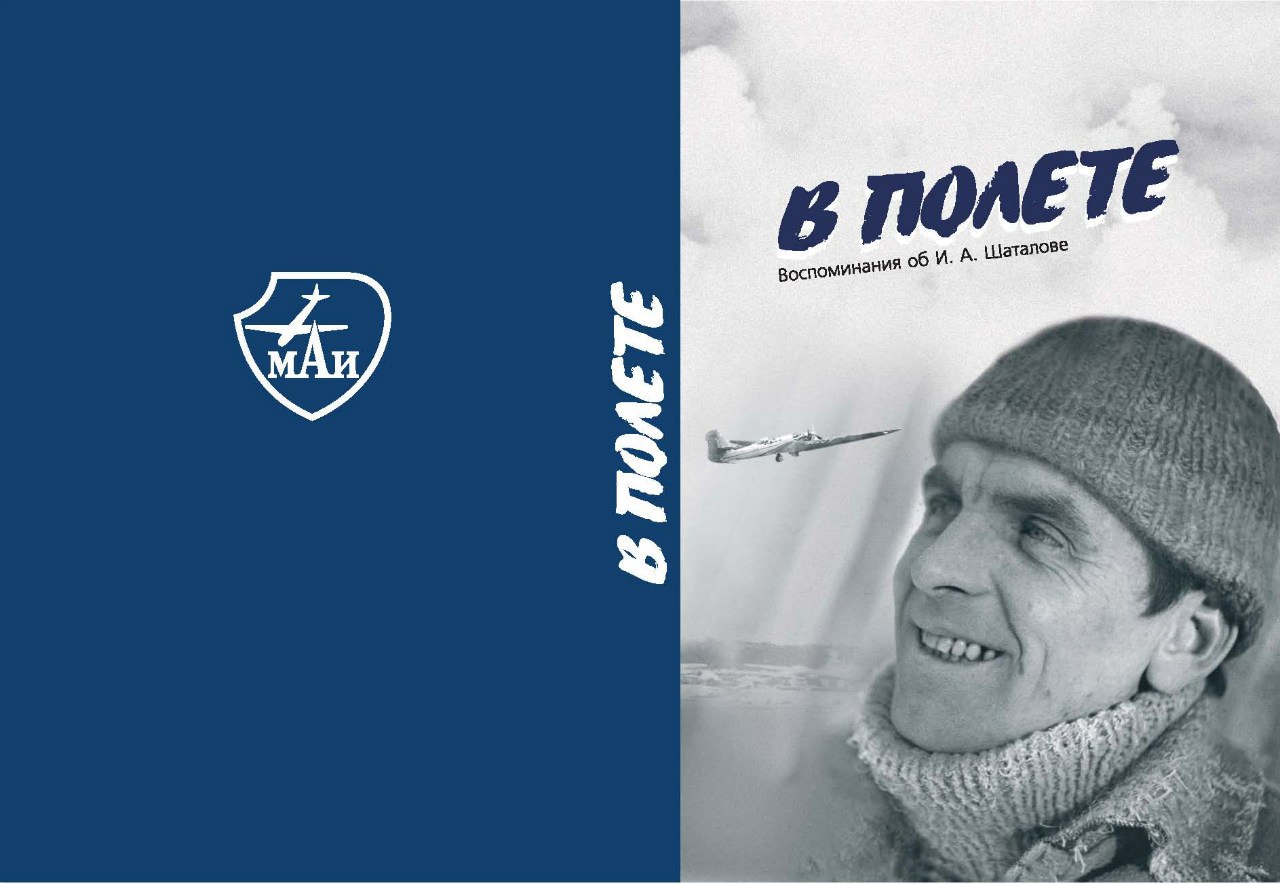 И большая книга заодно