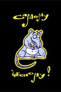 серия открыток "ребятам о зверятах"