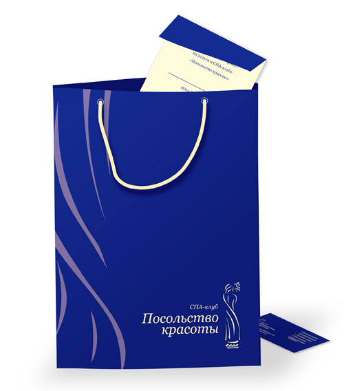 Пакеты для Посольства красоты