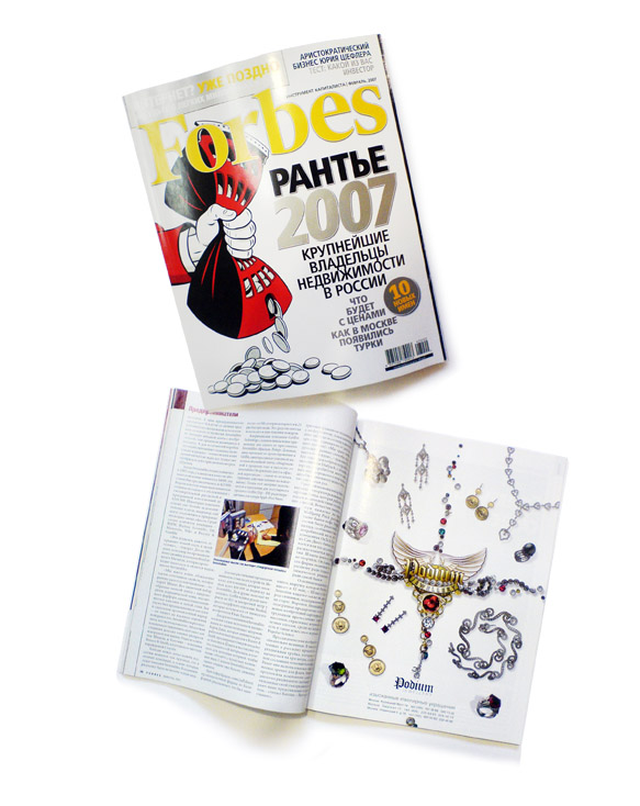 публикация макета "Podium jewellery"