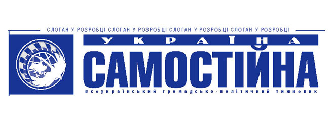 Логотип для газеты "Самостоятельная Украина"