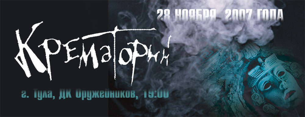 макет в журнал