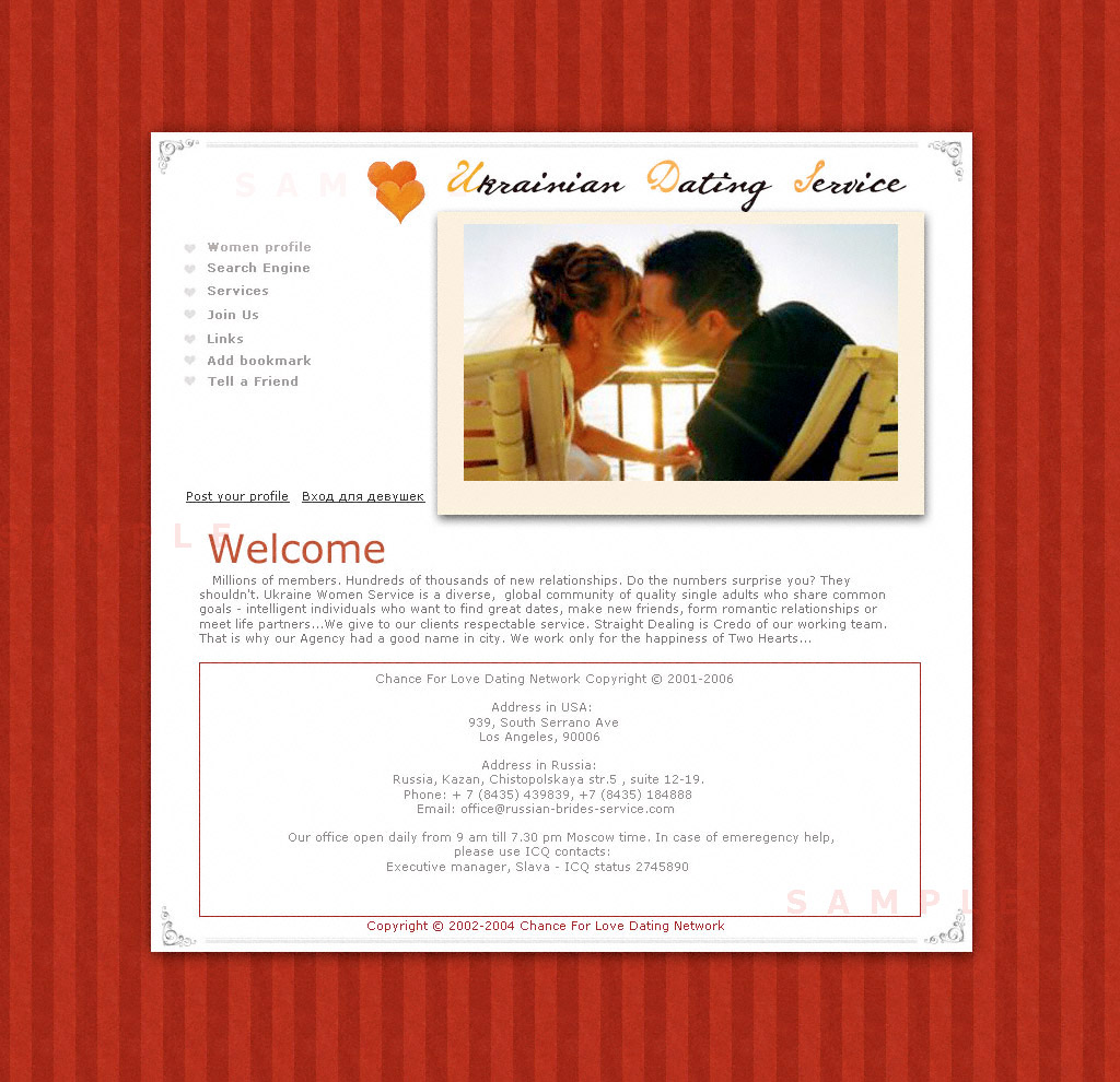 Дизайн для сайта знакомств