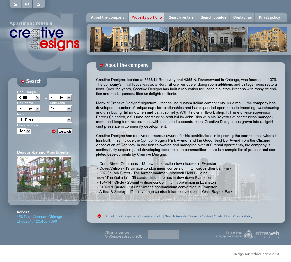 «Creative&Design», рабочая