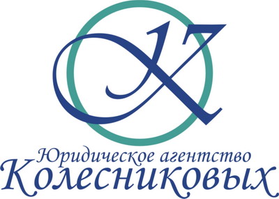 Логотип юридического агентства Колесниковых