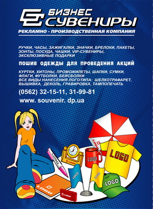 Полиграфический дизайн