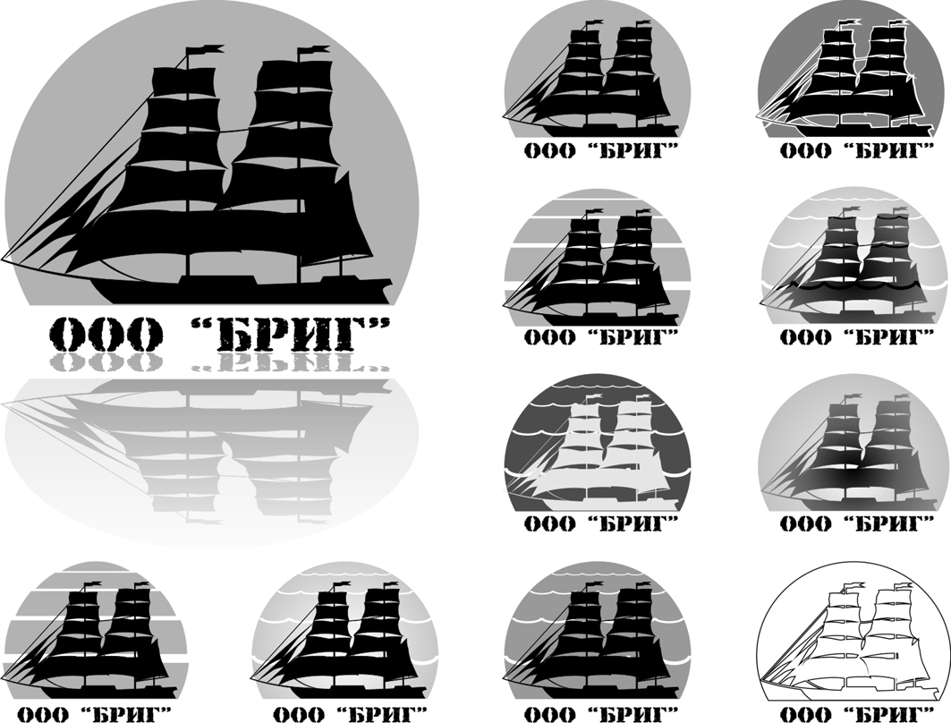 Варианты логотипа для компании ООО "Бриг"