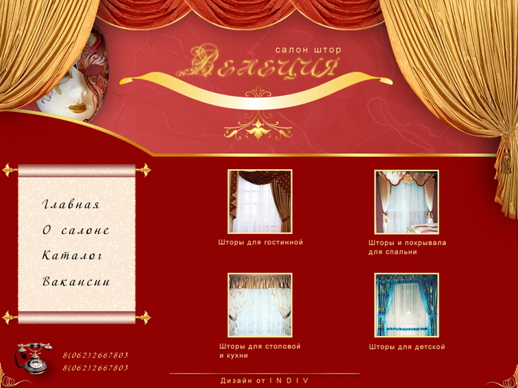 Veneciya. Макет ПРОДАЕТСЯ!!!!!!!!!